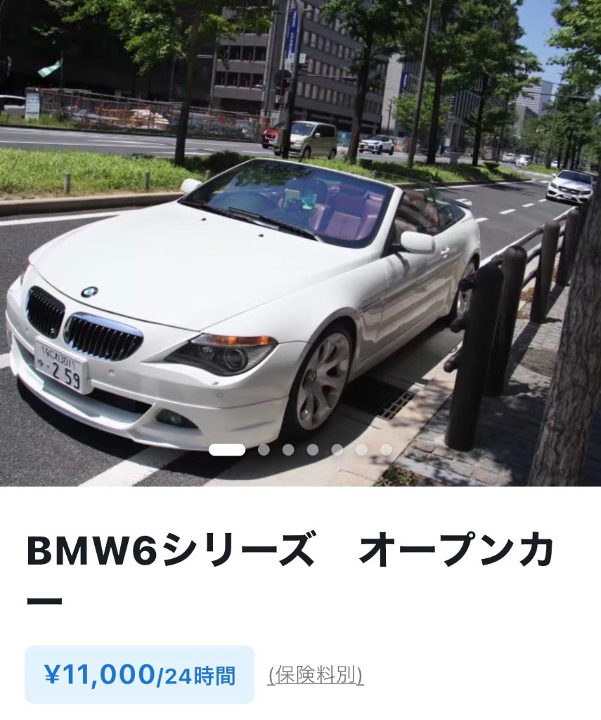 BMW6シリーズ オープンカー
