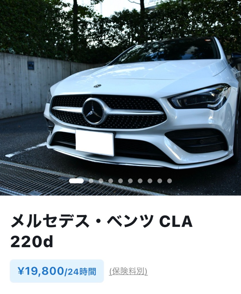 メルセデス・ベンツ CLA 220d