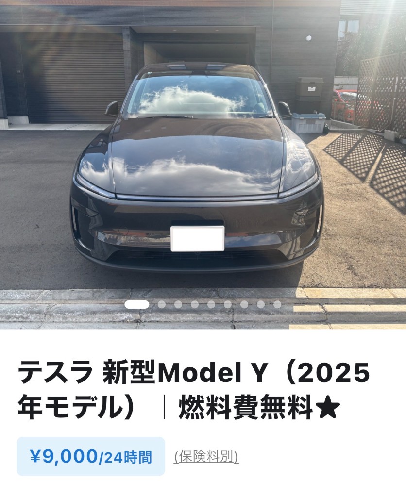 テスラ 新型Model Y(2025年モデル)